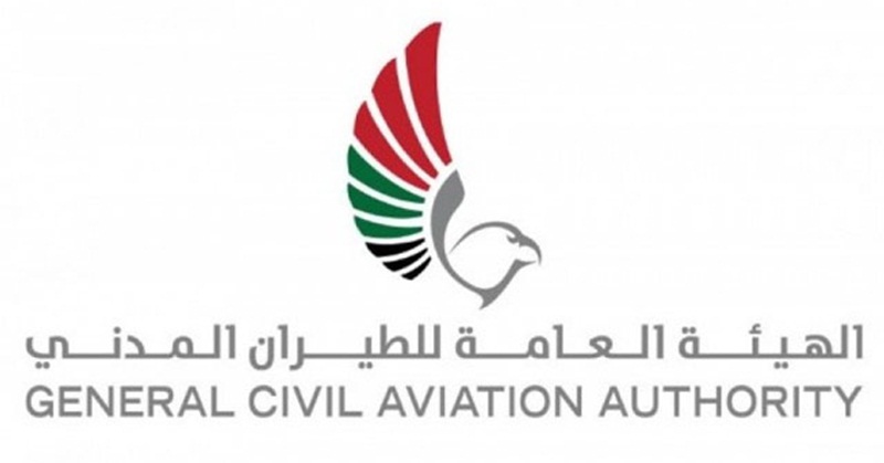 Alcohol Testing Programme Implemented at all Civil Airports – GCAA