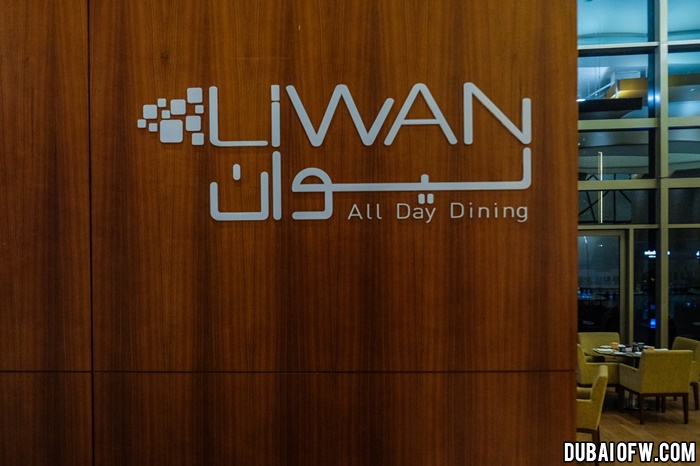 Liwan Restaurant Al Ghurair