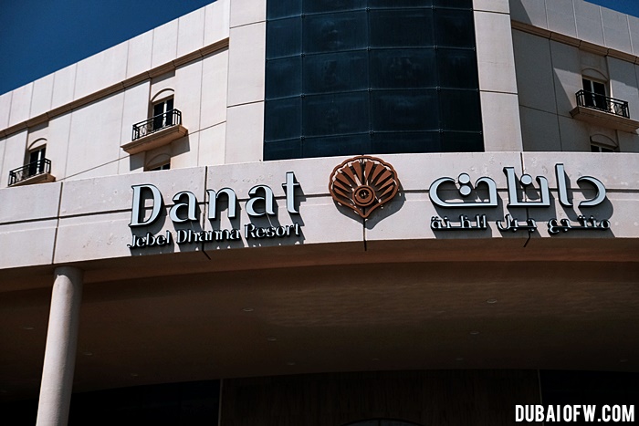 danat jebel dhanna resort