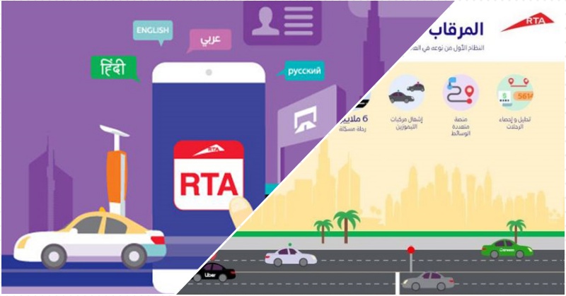 RTA’s Al-Merqab System Wins Smart Technology Award