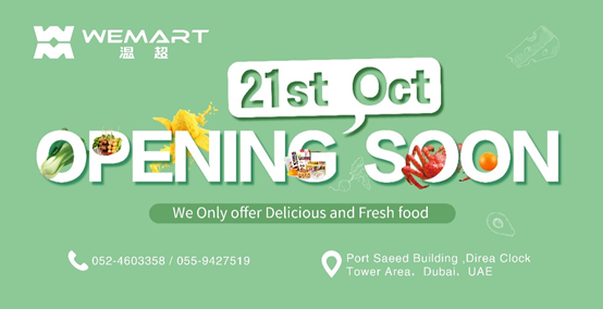 WEMART to Open New Hypermarket in Dubai Soon