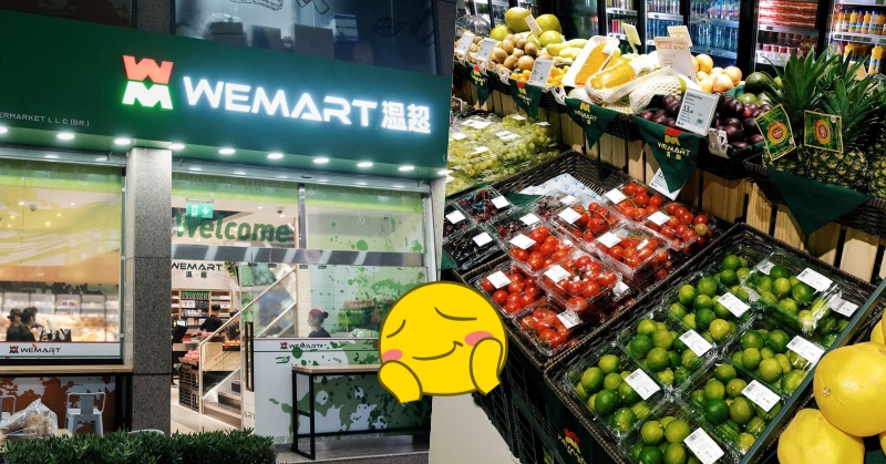 WEMART to Open New Hypermarket in Dubai Soon