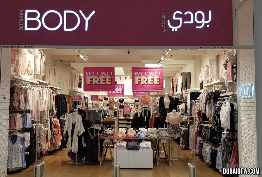 cotton on body sale dubai