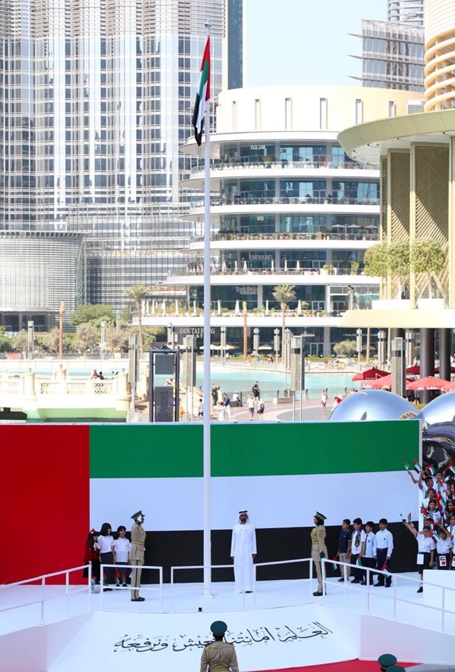 Happy UAE Flag Day 2022! | Dubai OFW