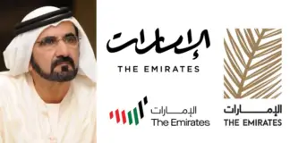 HH Sheikh Mohammed Invites Residents to Vote for New UAE Logo