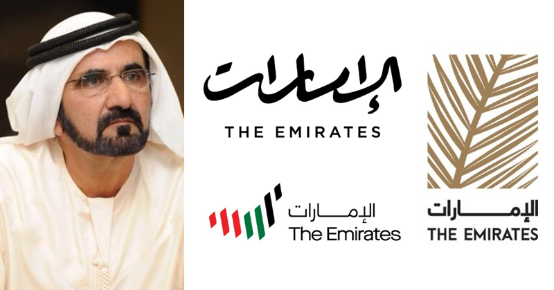 HH Sheikh Mohammed Invites Residents to Vote for New UAE Logo