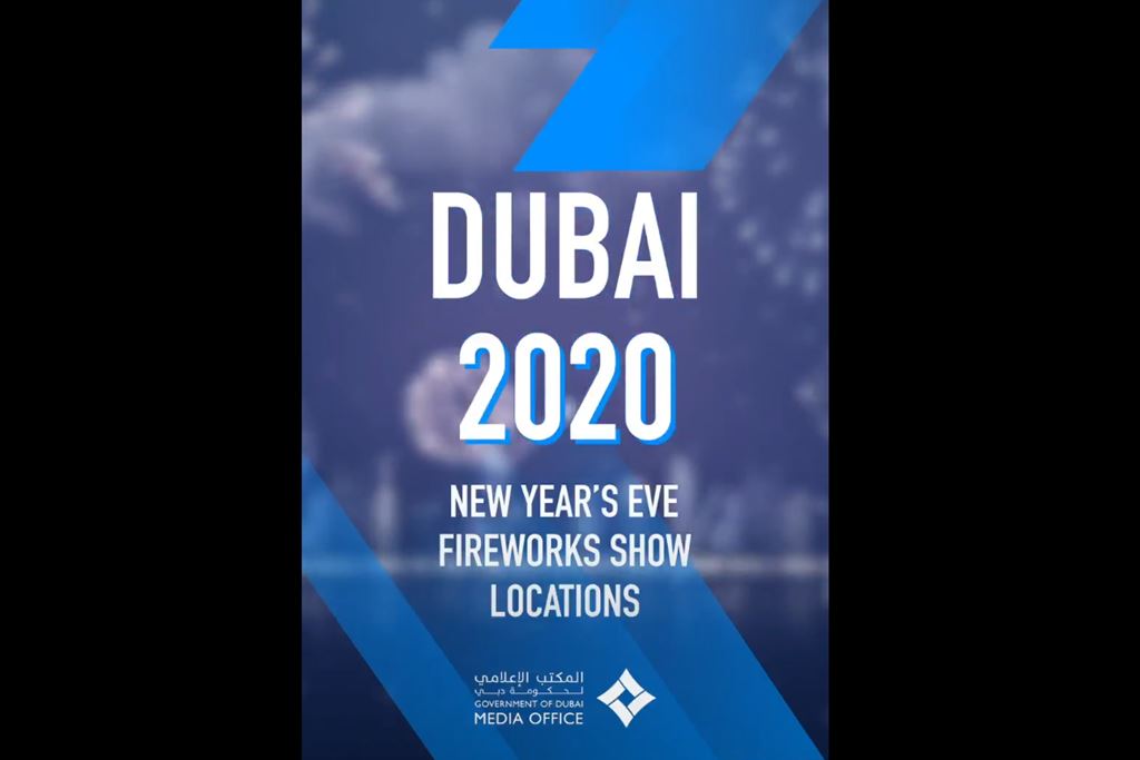 dubai 2020 fireworks locations