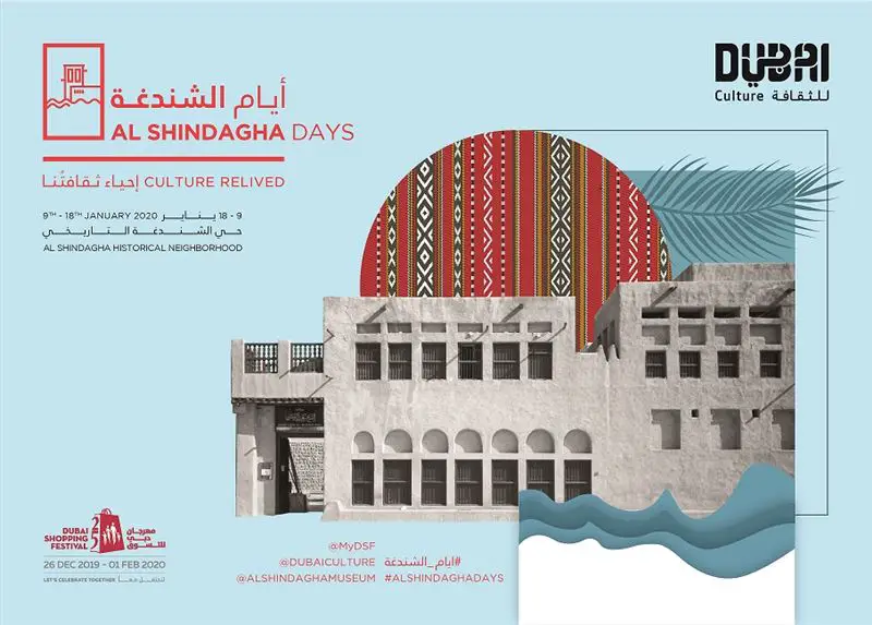 Dubai to Hold Cultural & Entertainment Festival