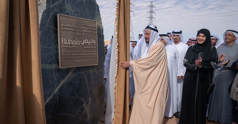Geology Park Featuring Fossils Opens in Sharjah