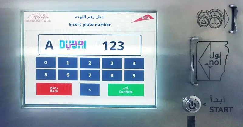 Parking in Dubai to be Paperless with Launch of eParking Tickets