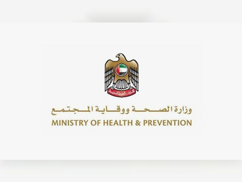 ministry of health and prevention