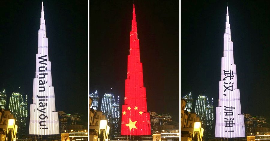 burj khalifa light up for wuhan china