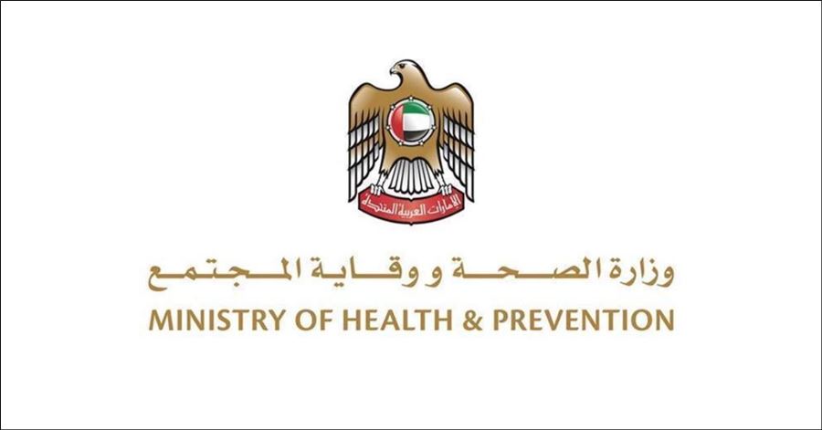 ministry of health and prevention