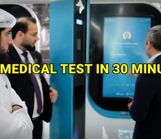 uae-smart-salem how to get medical test 30 minutes