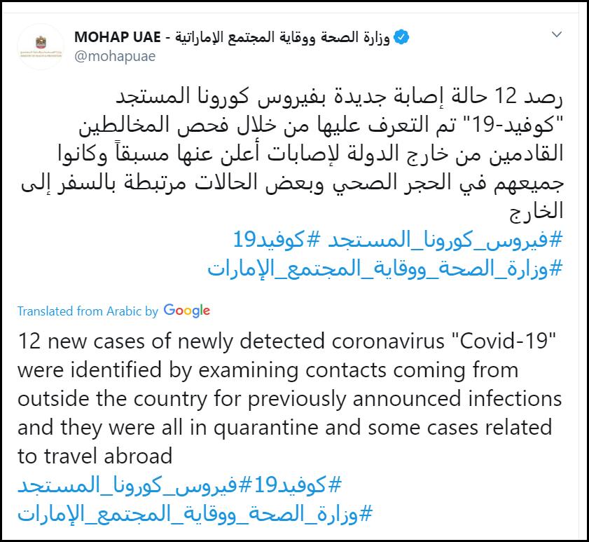 12 new cases covid-19 uae