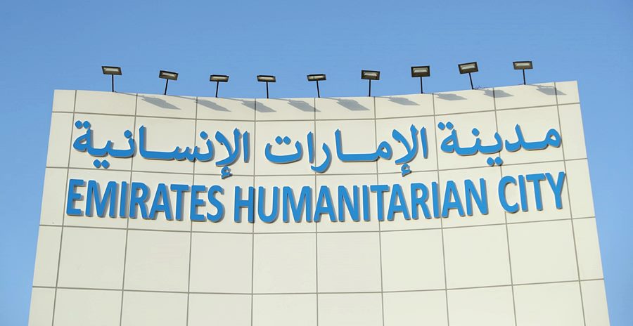emirates humanitarian city abu dhabi