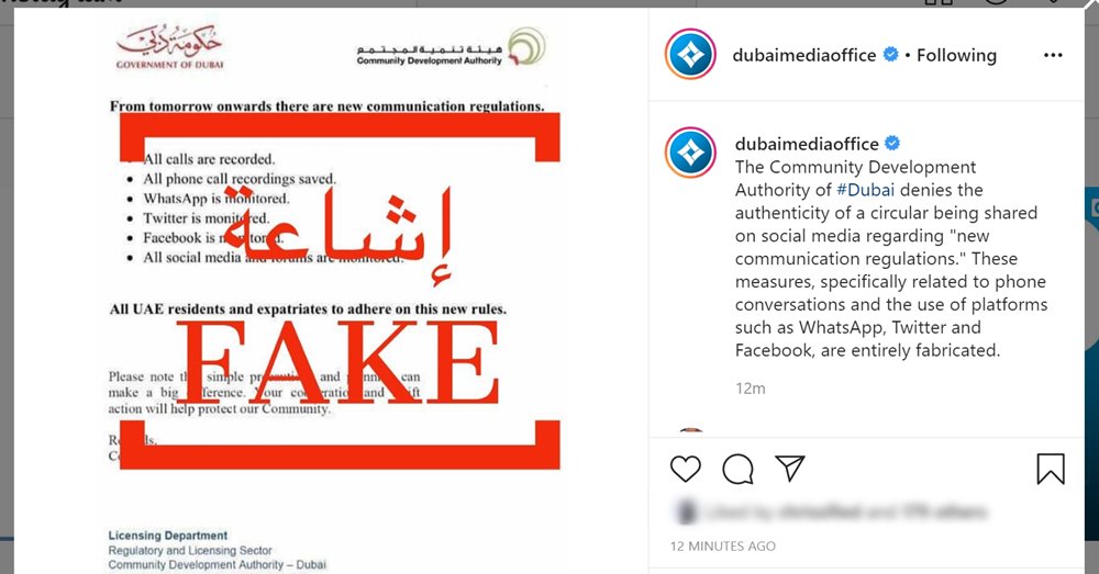 fake news circular communication regulations dubai