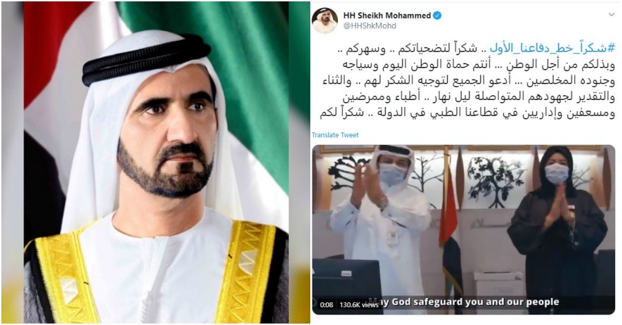 Sheikh Mohammed Shares an Emotional Video Tribute, Launches Drive in Support of Health Workers