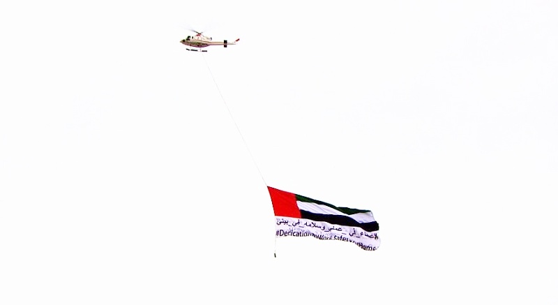 WATCH Helicopter Flies Across UAE to Spread Messages Amid Pandemic