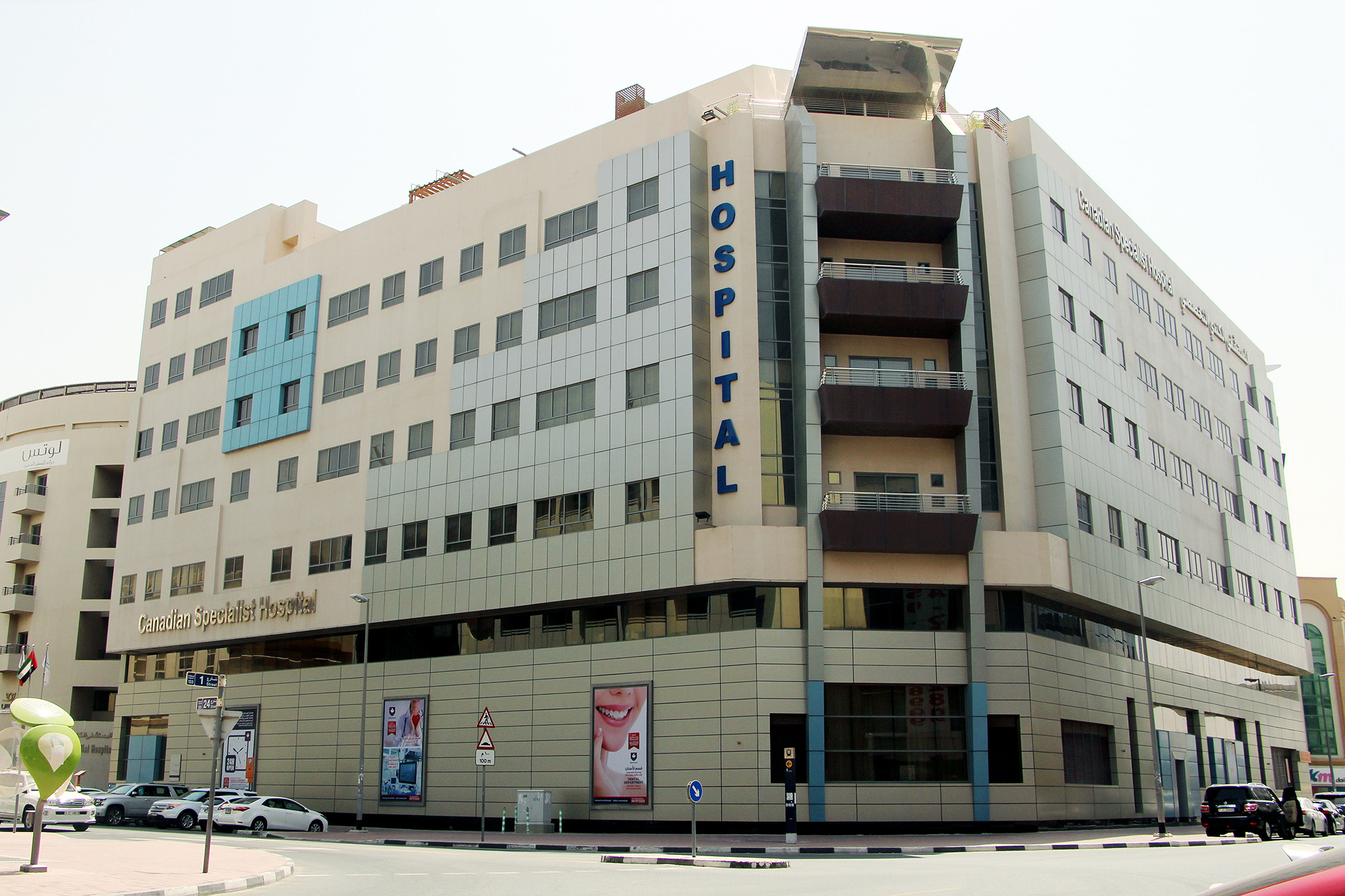 10 Best Hospitals in Dubai