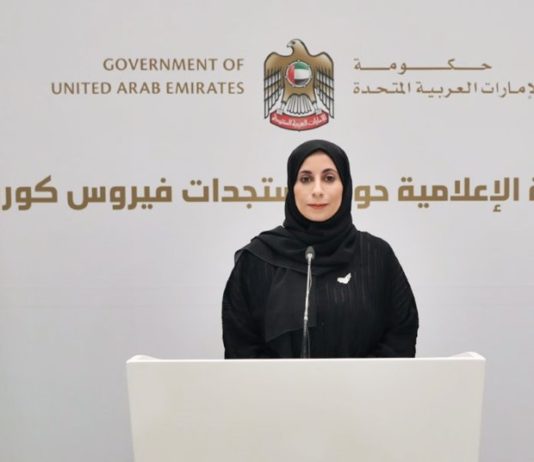 dr. farida al hosani uae