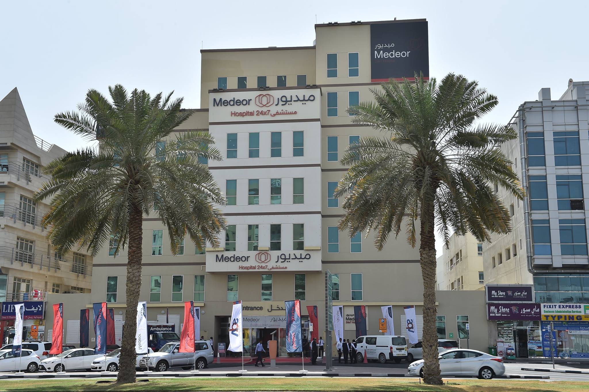 10 Best Hospitals in Dubai