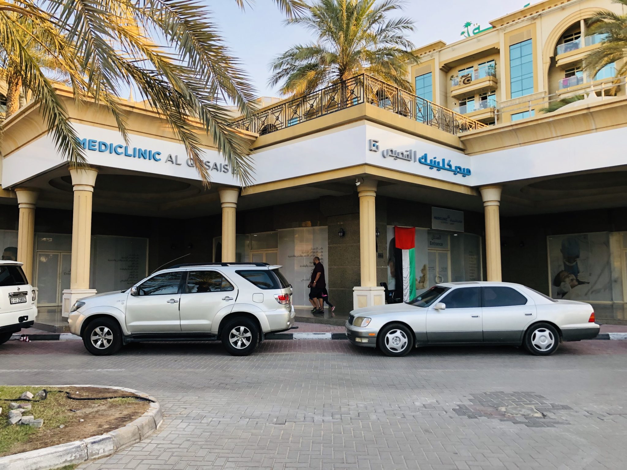 10 Best Hospitals in Dubai Dubai OFW