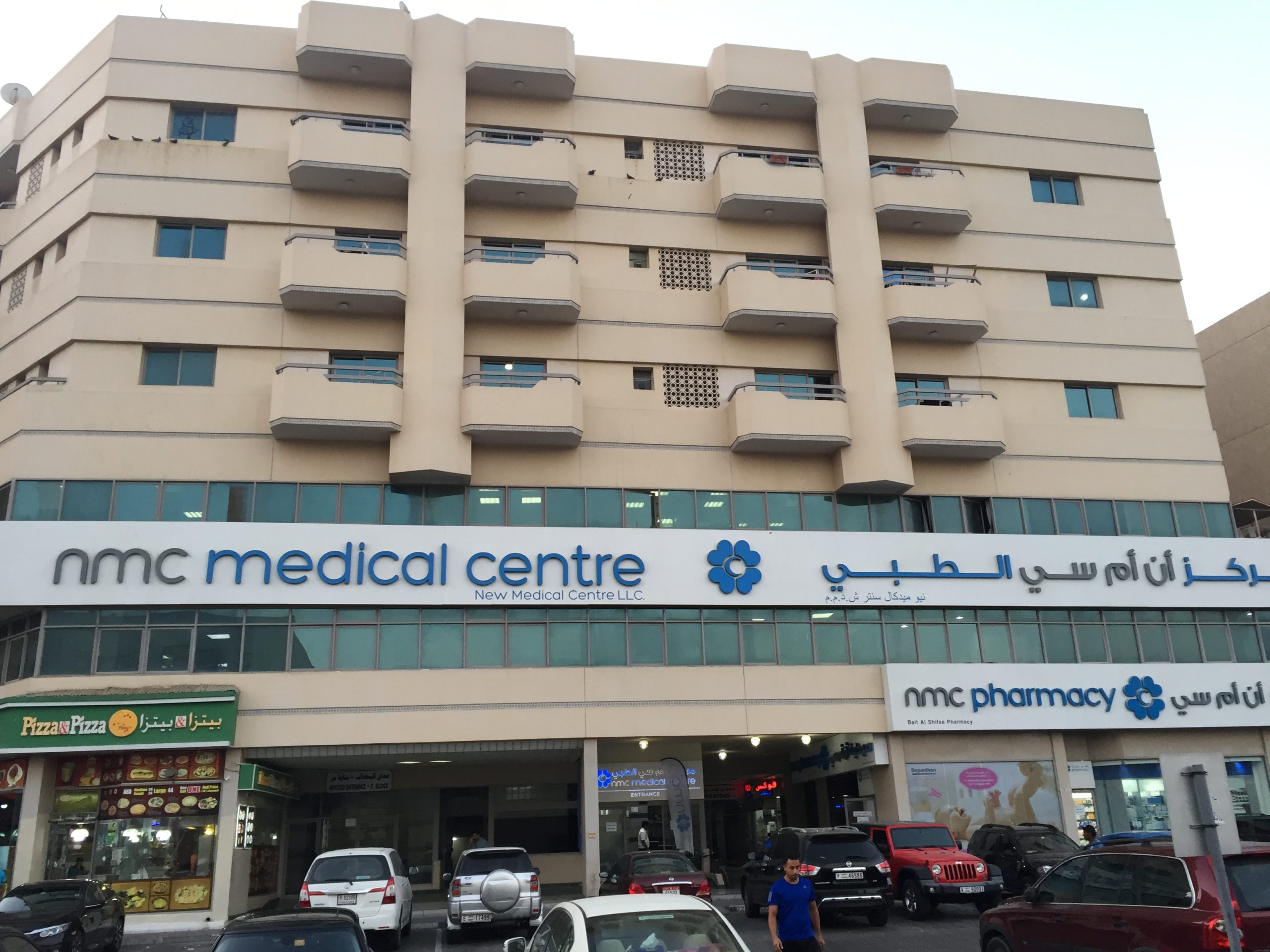 10 Best Hospitals in Dubai