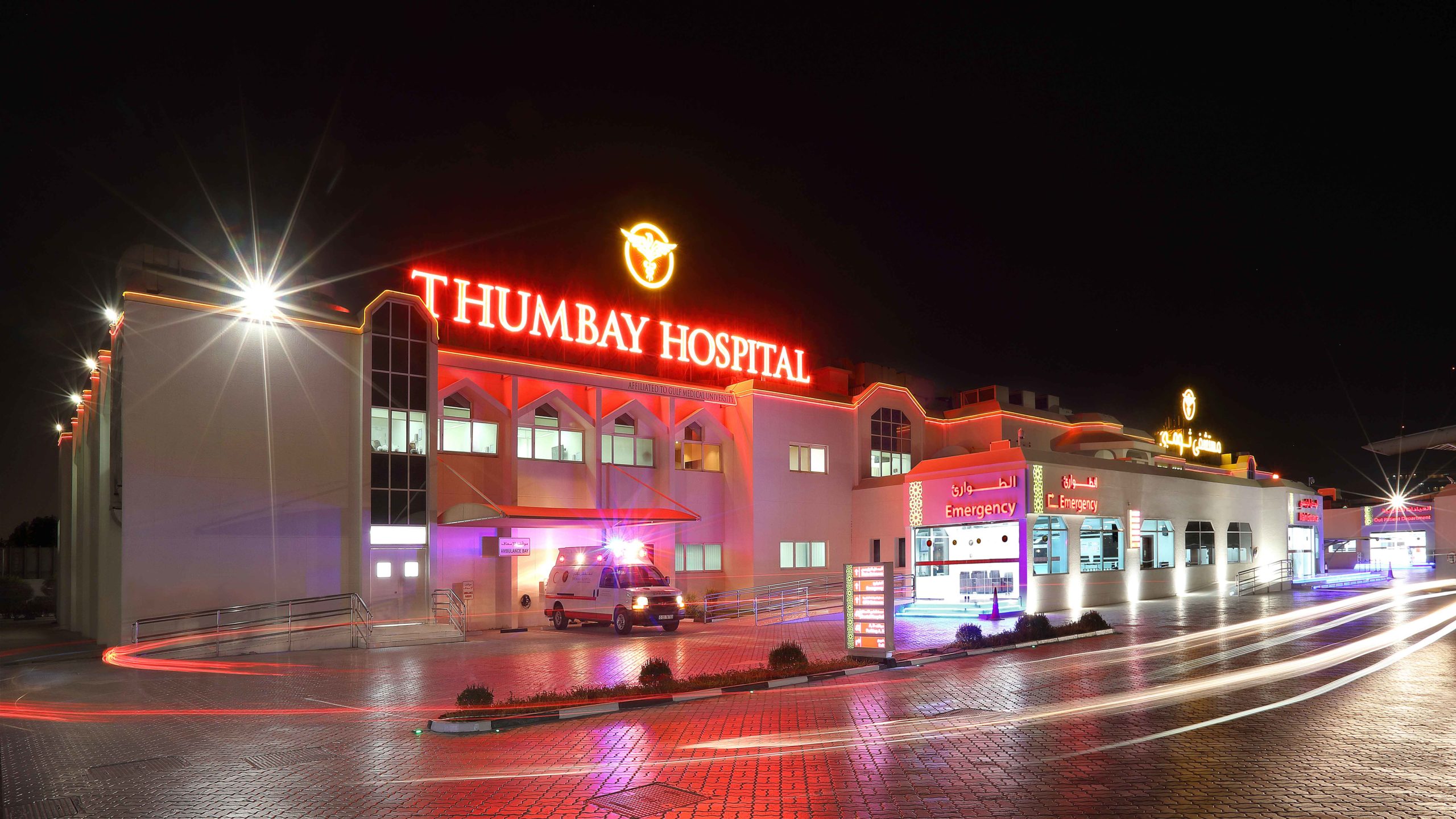 10 Best Hospitals in Dubai