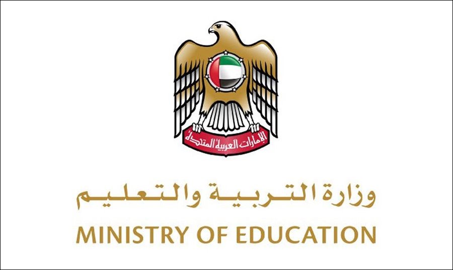 uae ministry of education logo