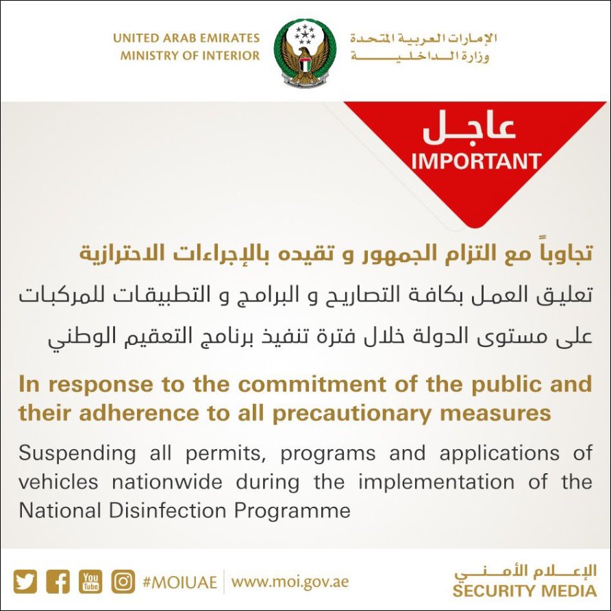 uae ministry of interior night permits suspended