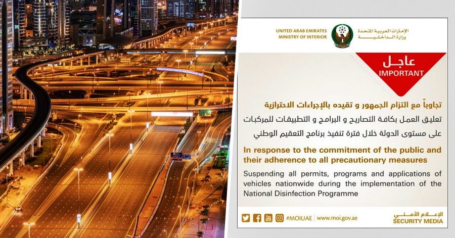 uae night permits cancelled