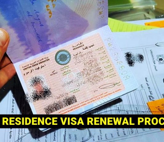 residence visa uae renewal process