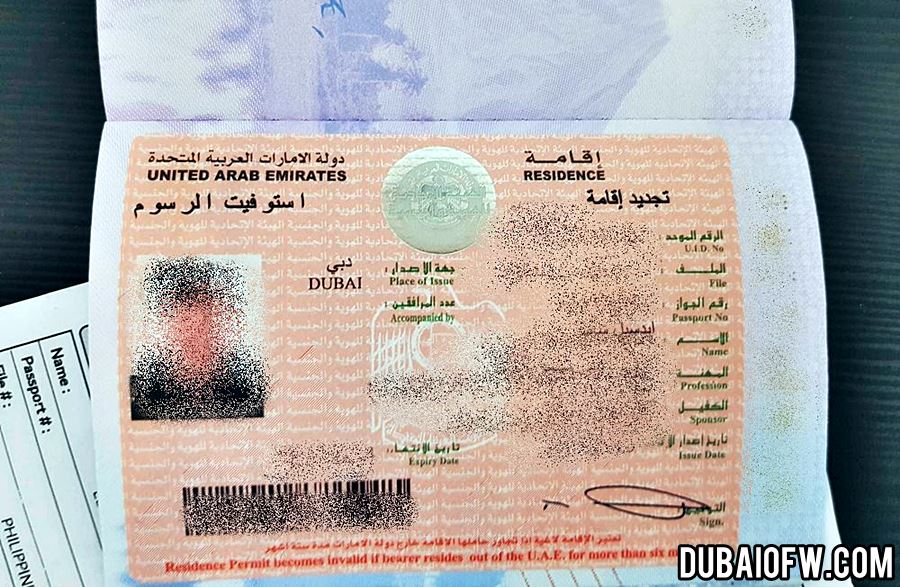 Uae visa