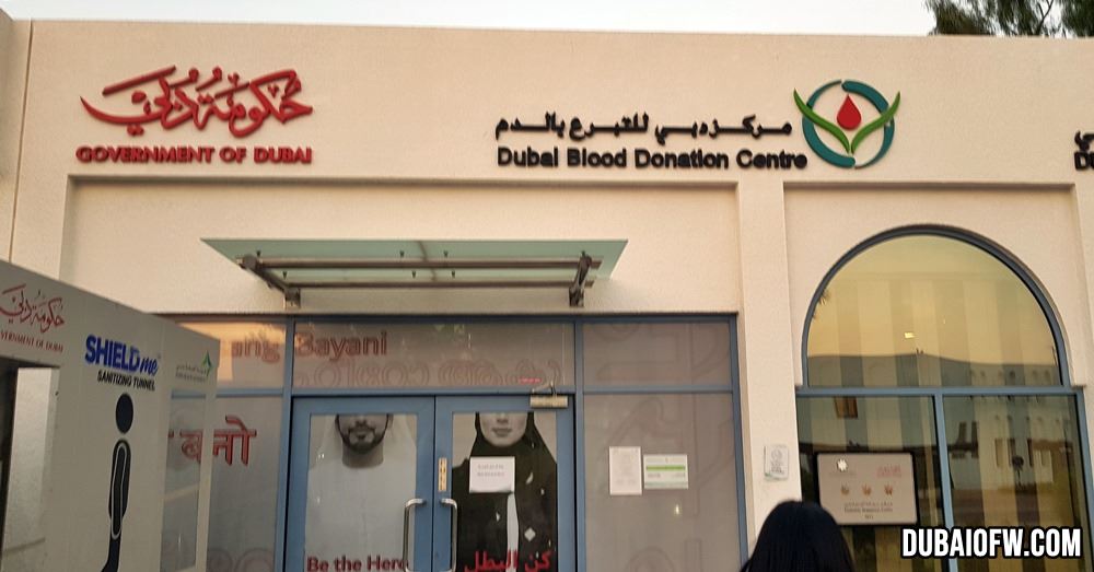 dubai blood donation center