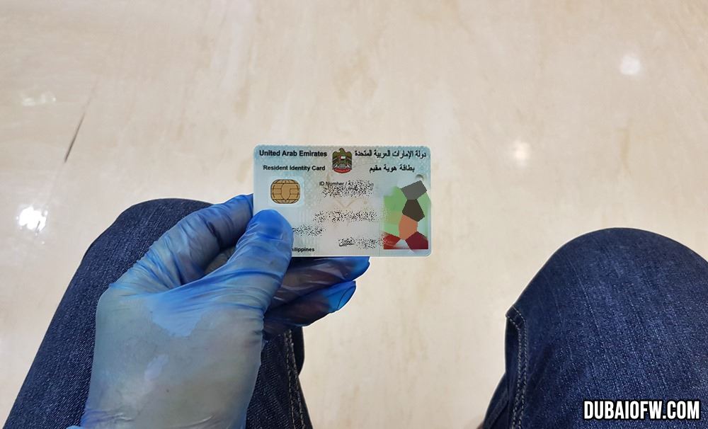 emirates id for blood donation