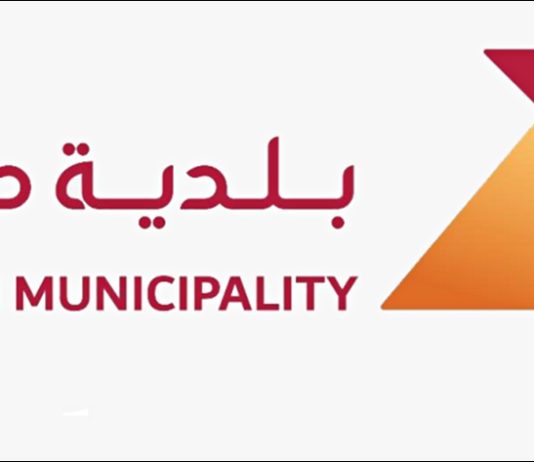 Dubai Municipality