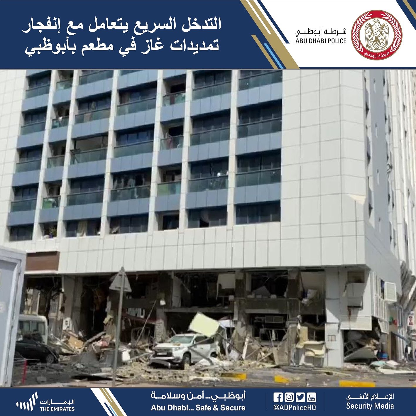 explosion abu dhabi kfc building