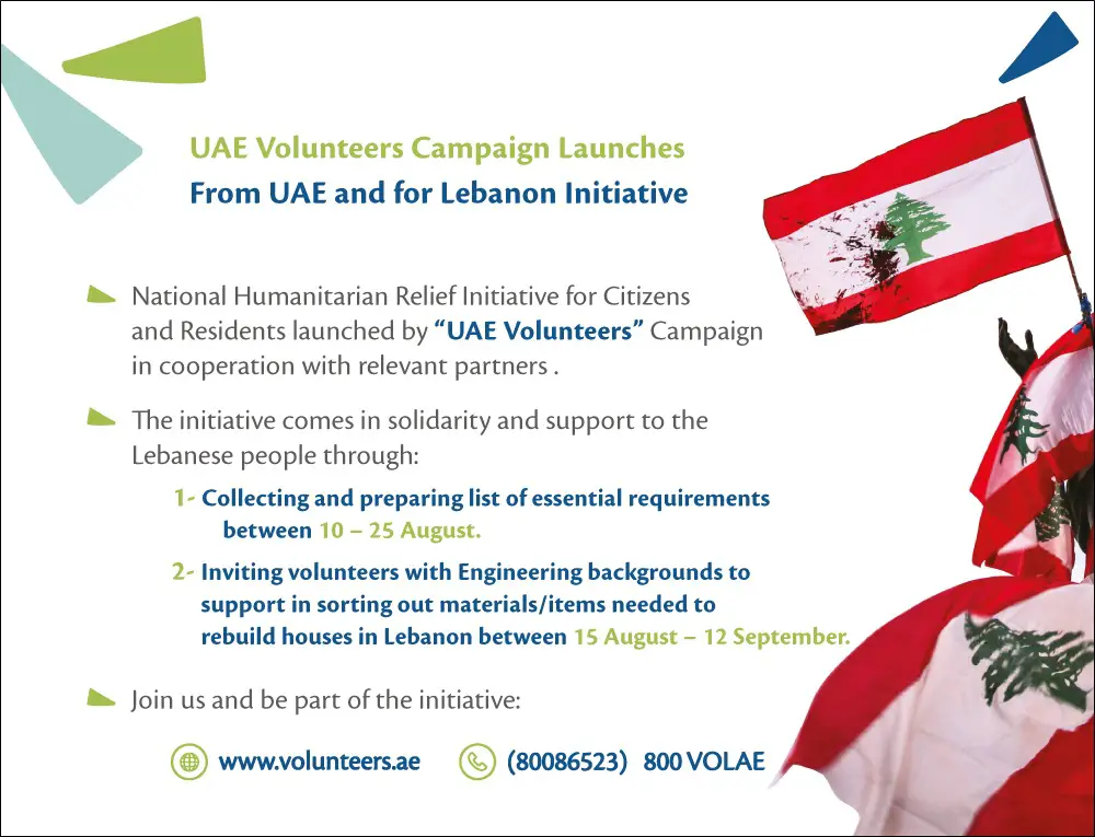 uae volunteer campaign for lebanon