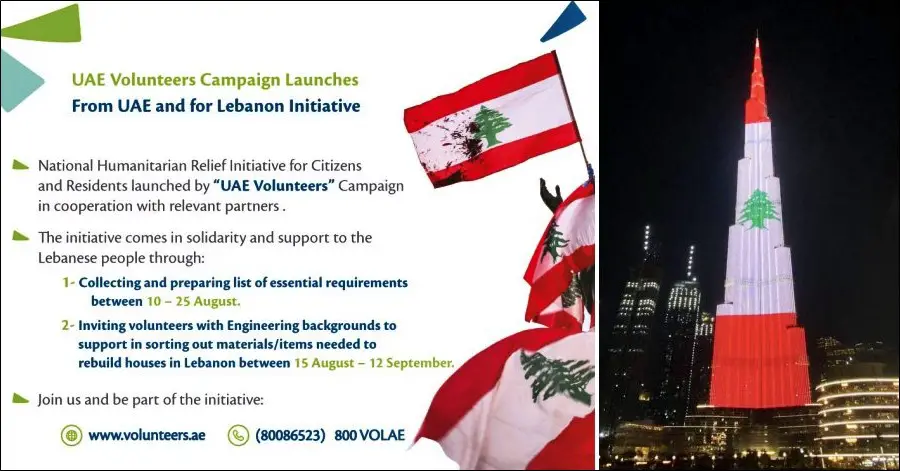 uae volunteer campaign support for lebanon