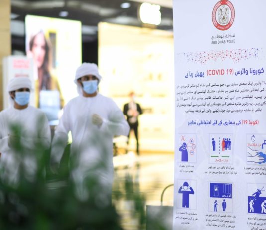 UAE Authorities Remind Residents to Avoid Social Gatherings at Home or Face AED 10,000 Fine