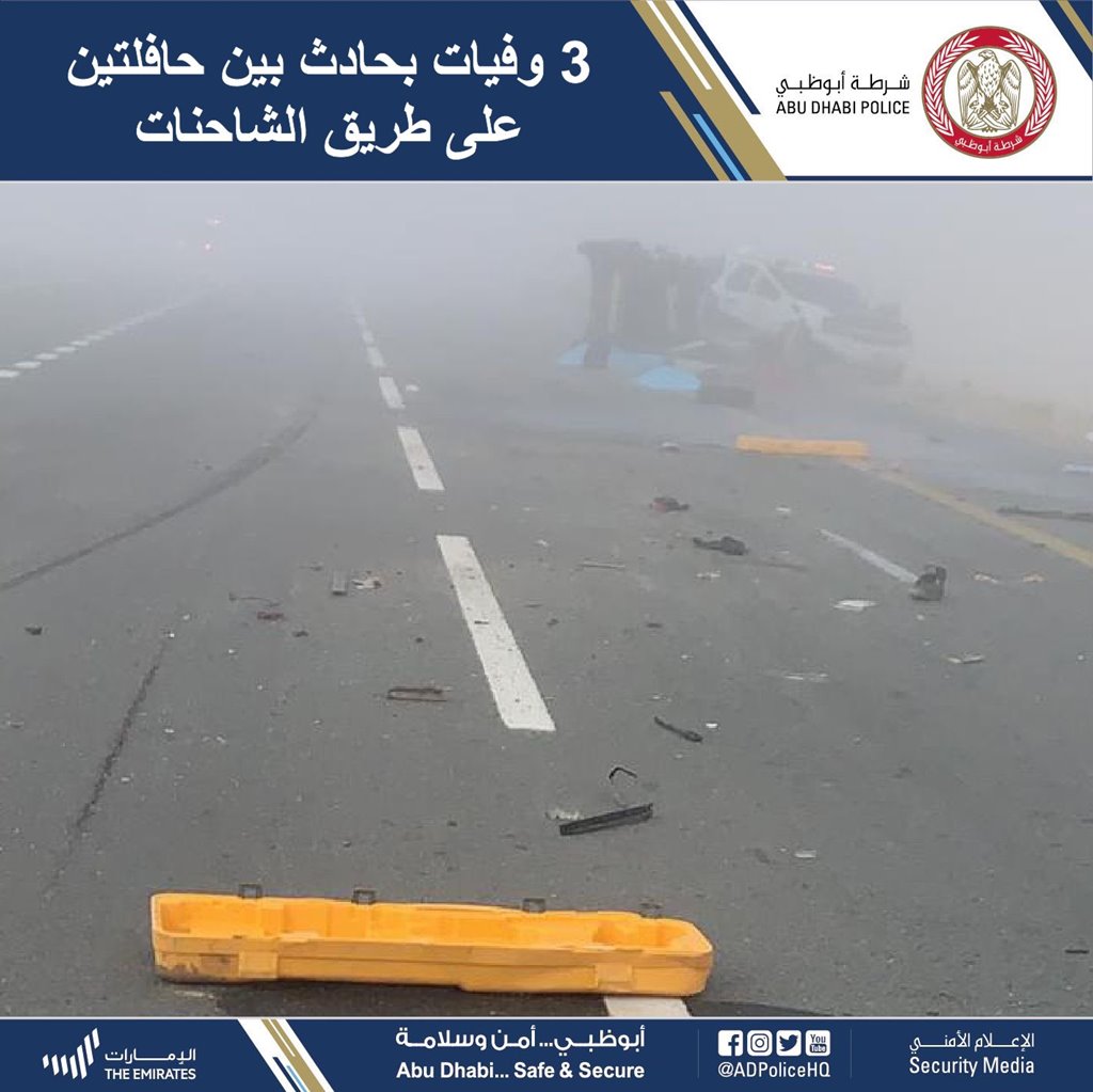 accident fog uae