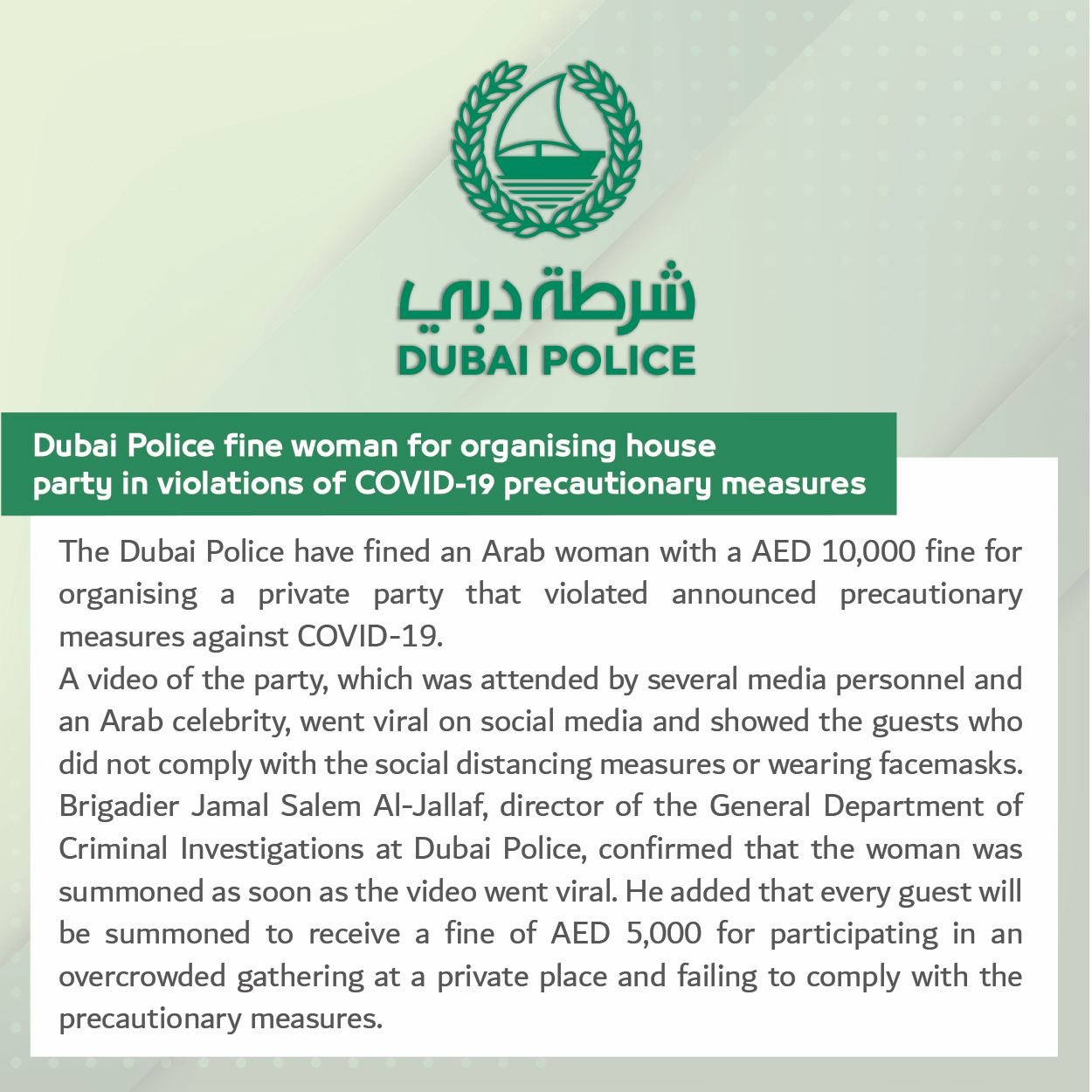 dubai police fine arab woman house party