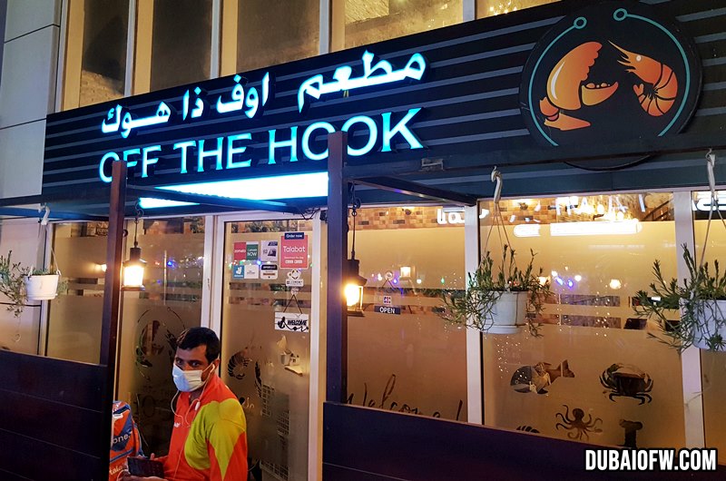 off the hook seafood