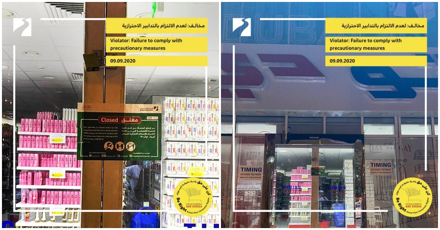 Store in Dubai Closed, Fined AED 50,000 for Violating COVID-19 Norms During Discount Sale