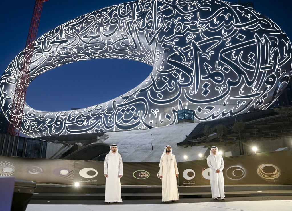 LOOK Dubai “Museum of the Future” Lights up at Night! Dubai OFW