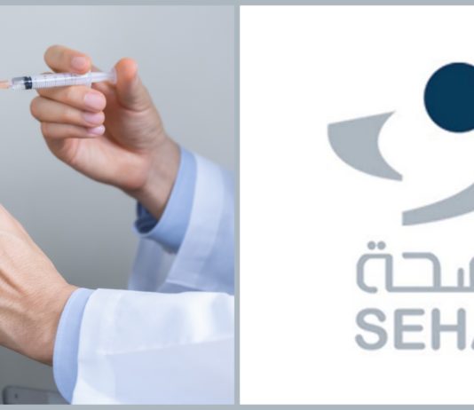 Abu Dhabi Residents to Receive Free Seasonal Flu Vaccine