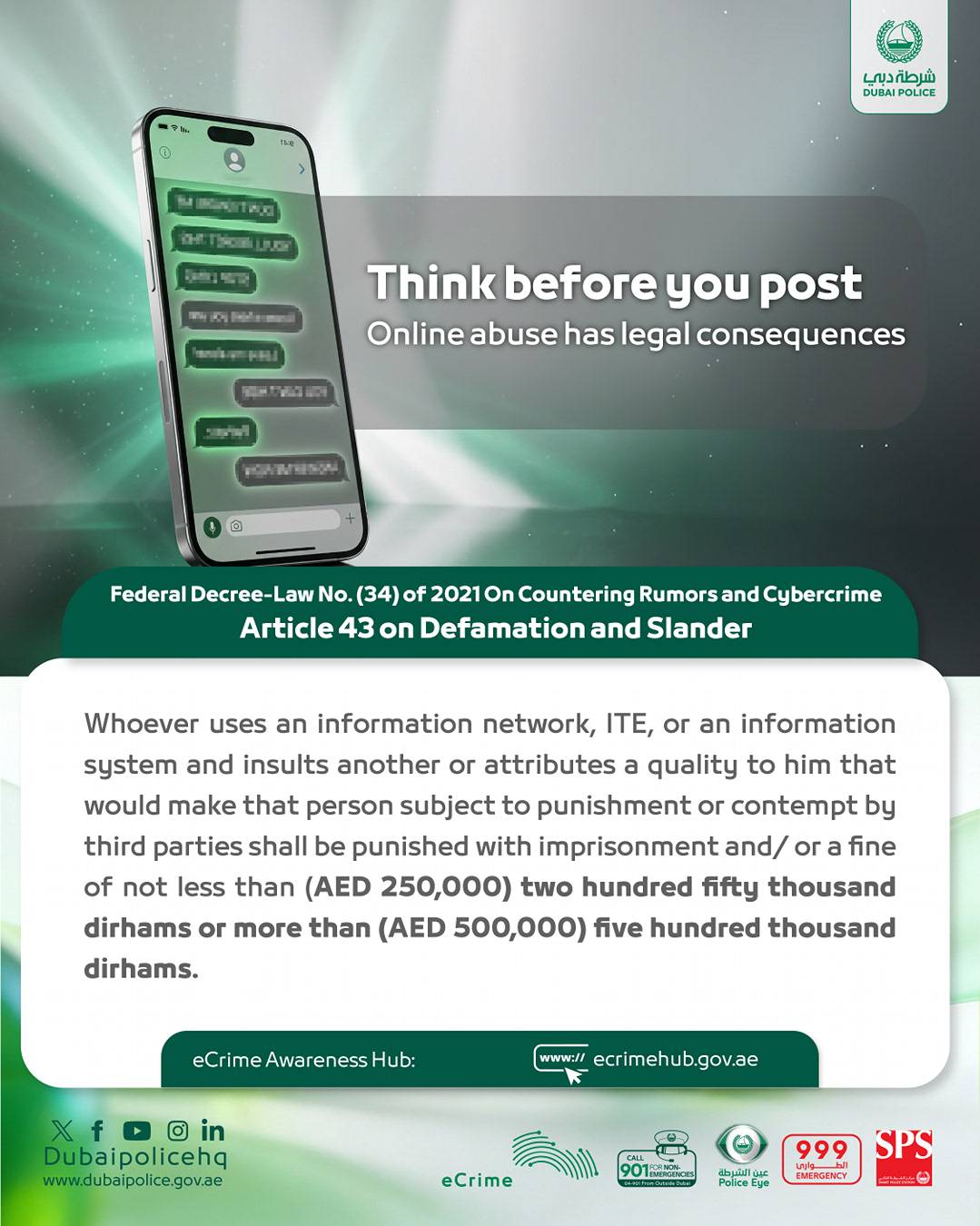 think before you post social media abuse in uae fine and jail time