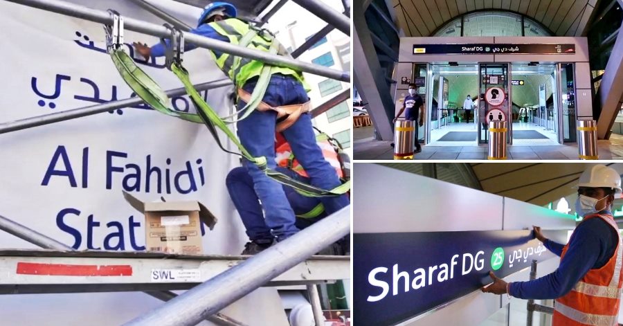 al fahidi metro station name change to sharaf dg