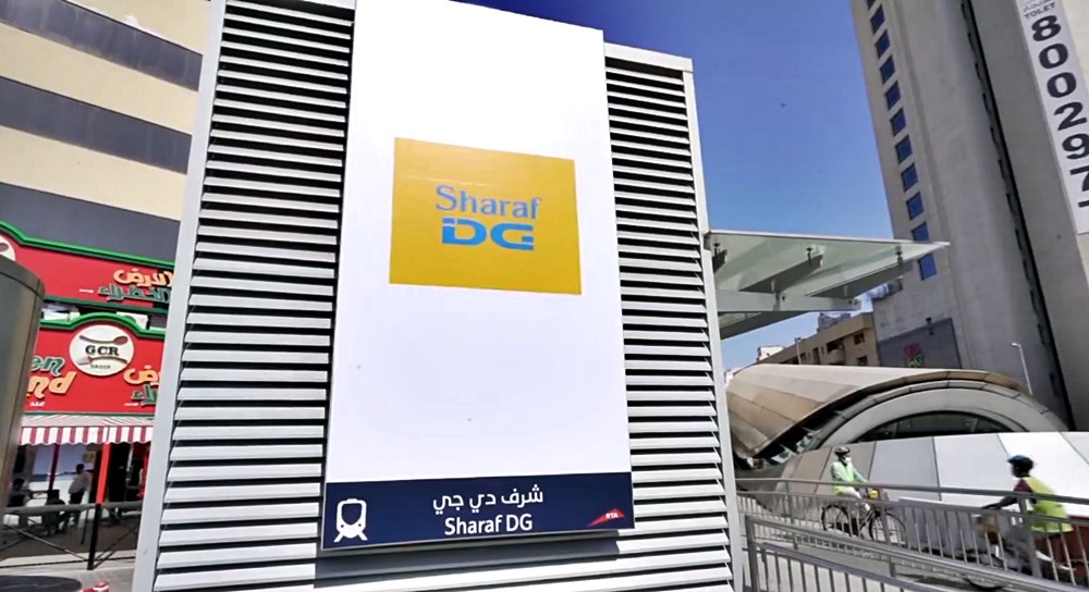 al fahidi station is now sharaf dg station